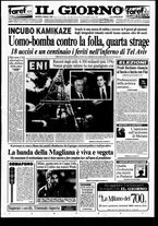 giornale/CFI0354070/1996/n. 55  del 5 marzo